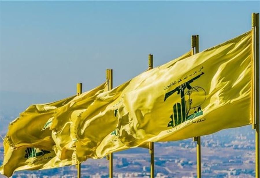 حزب الله يشيد بـ "الإنجاز الهام" الذي حققته قوى الأمن