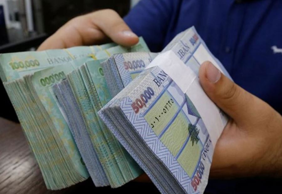 بيان "هام" من وزارة المالية بشأن الرواتب