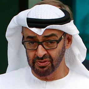 بن زايد: نقف مع السعودية بوجه الأطماع الخارجية