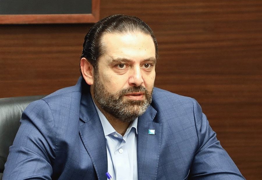 بعد تكليف دياب ... دعوة من الحريري الى الأنصار والمحبّين 