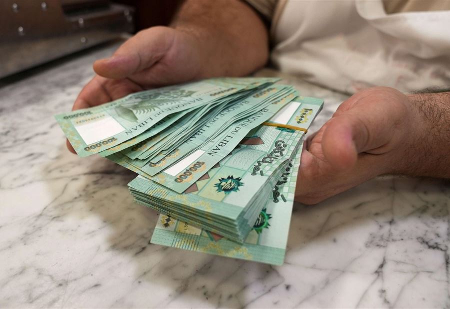 بيانٌ من "المالية" إلى العاملين في القطاع العام