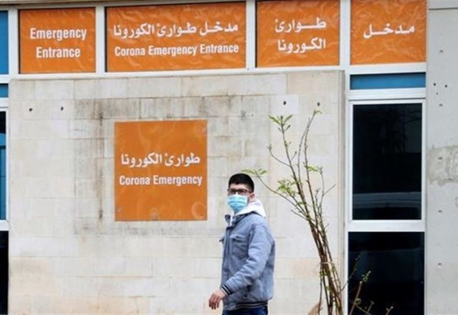 آخر مستجدات "كورونا" في مستشفى الحريري 