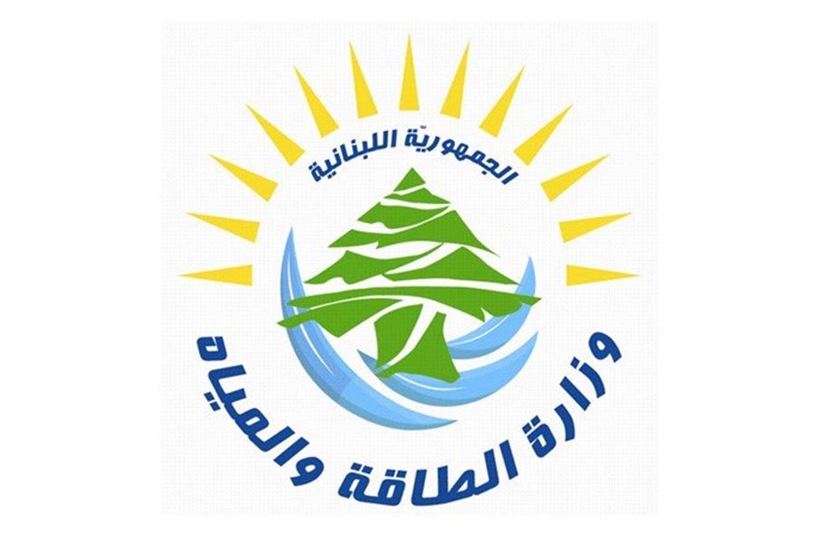 بيان من "الطاقة" بشأن الآبار الارتوازية! بيان من "الطاقة" بشأن الآبار الارتوازية!