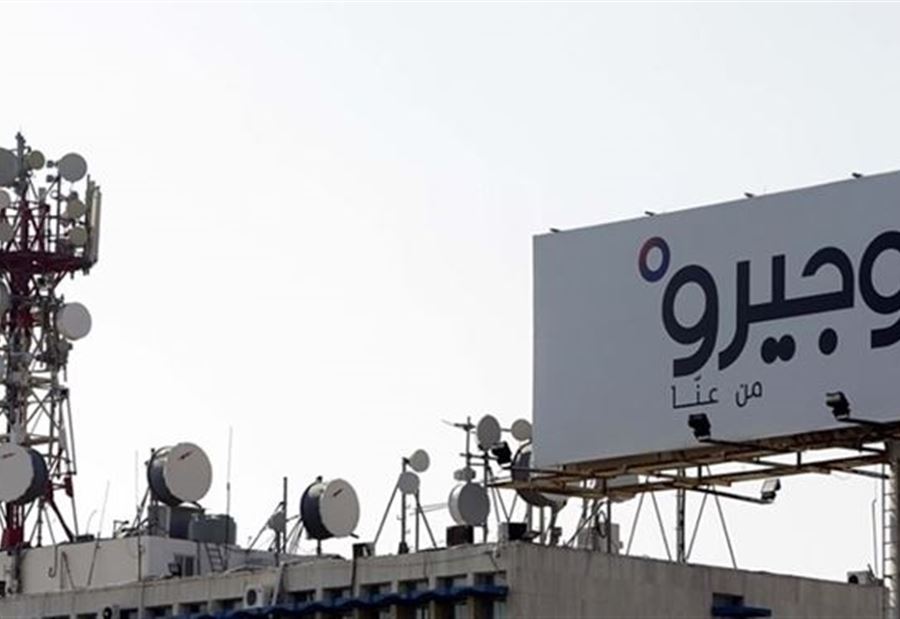 عطل يضرُب "أوجيرو" في عاليه