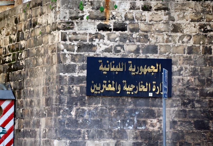 "تدمير منهجي ومتعمّد"... "الخارجية" تُنبّه!