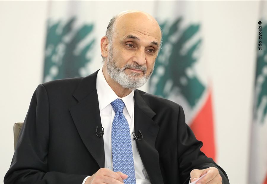 جعجع: القوة بالمواجهة لا بالهروب  جعجع: القوة بالمواجهة لا بالهروب