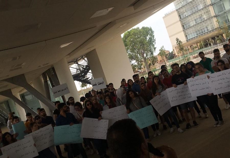 طلاب اللبنانية اعتصموا... لإنقاذ العام الجامعي!