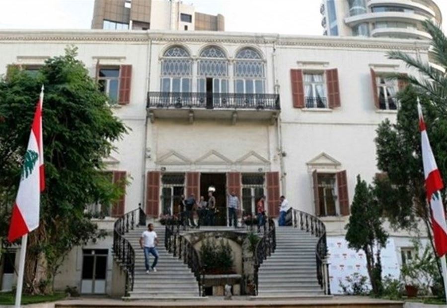 الخارجية تحذر من "إنتحال الصفة"