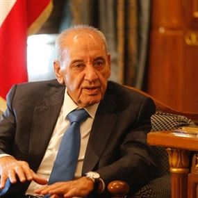 برّي: "مَطرحك يا واقف"