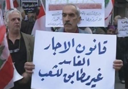 اعتصام للجنة الدفاع عن المستأجرين أمام منزل سلام 