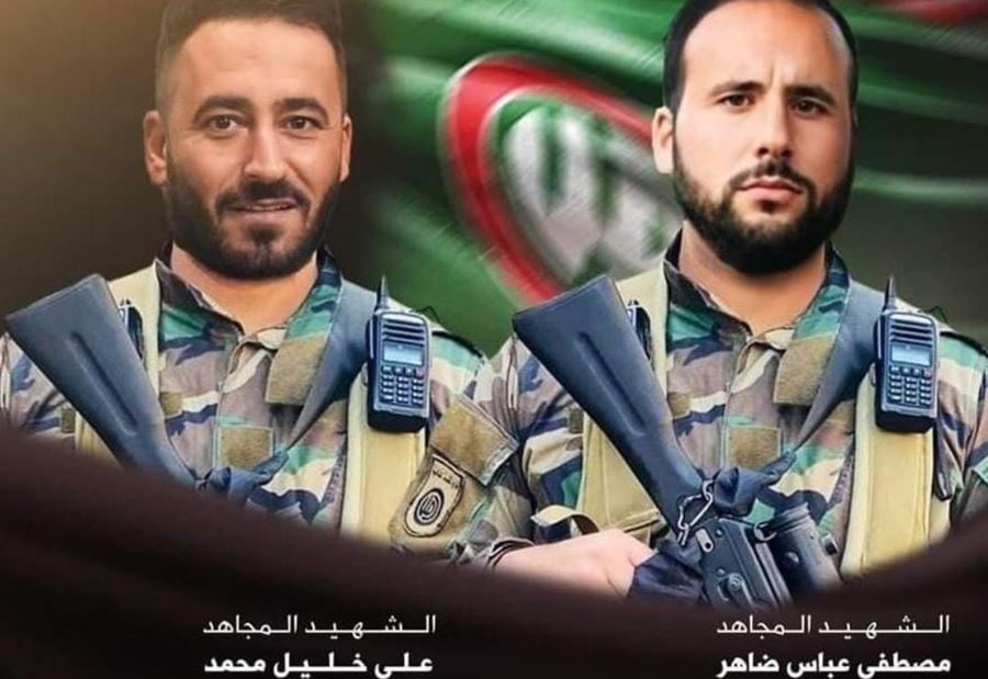 "أمل" تنعى الشهيدين "شمران وأبو علي" "أمل" تنعى الشهيدين "شمران وأبو علي"