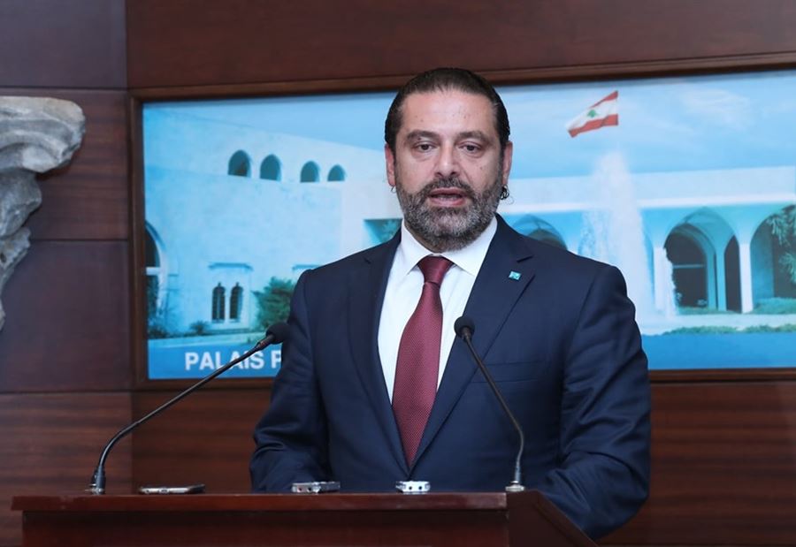 صراحة الحريري في 