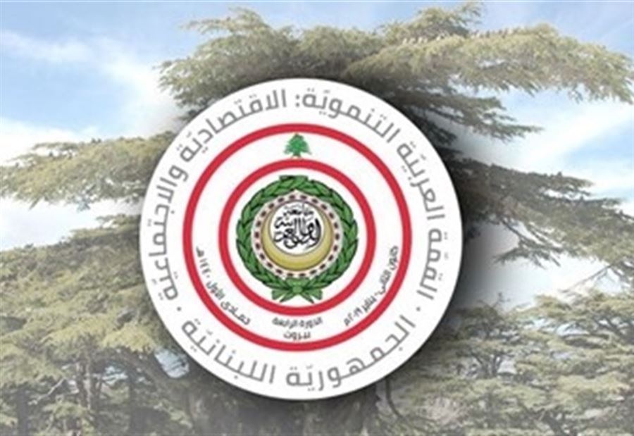 "القمة" تدعو المجتمع الدولي لتحمل مسؤولياته في أزمة اللجوء