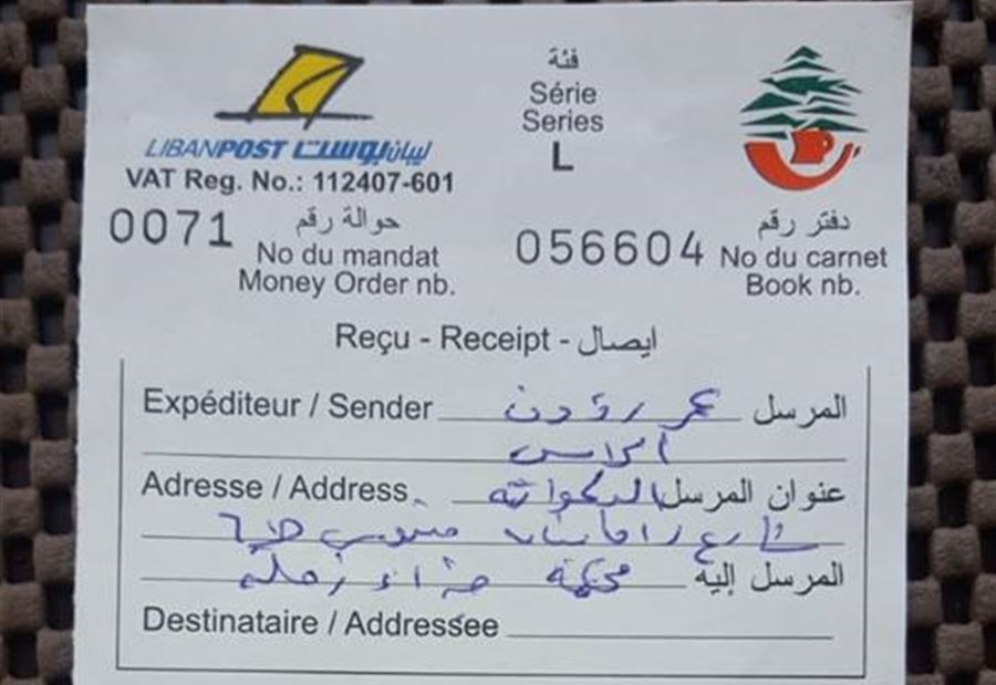 إقتياد صحافي كـ"المجرمين" الى فصيلة طريق الشام