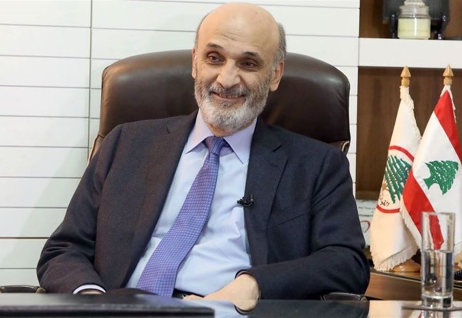 تحية من جعجع الى قيادة الإمارات 