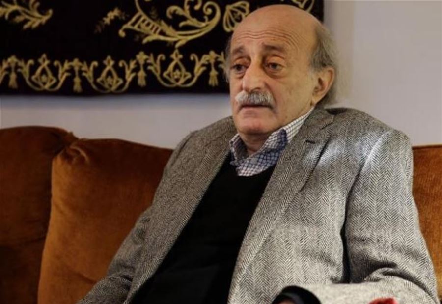 جنبلاط: هل سيبيع العرب فلسطين اليوم؟