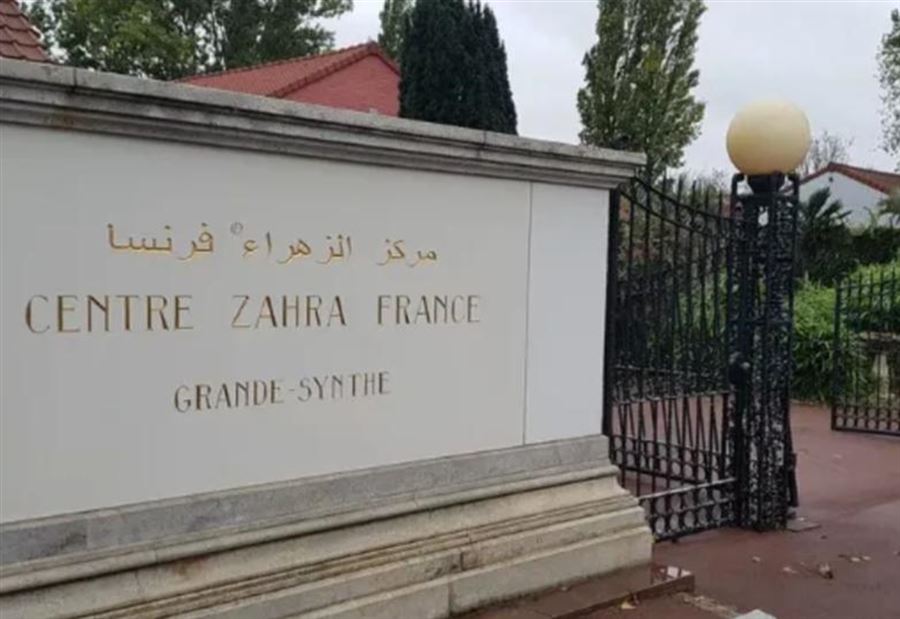 الداخلية الفرنسية تتحرك لحظر 4 جمعيات متصلة بإيران