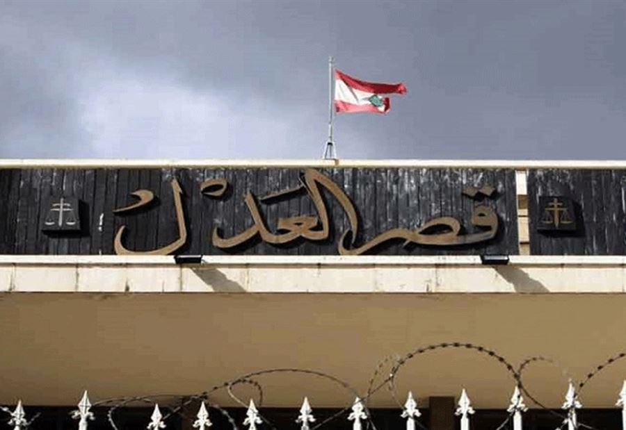 قصور العدل... اعتكاف قضاة وارجاء جلسات!
