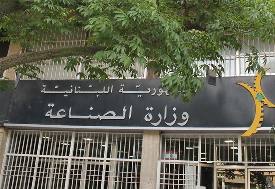 مصانع الليطاني: 14 مطابقة و5 غير مطابقة 