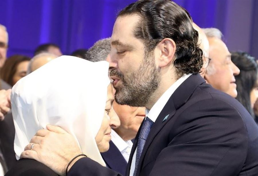 الحزن يخيم على عائلة الحريري! الحزن يخيم على عائلة الحريري!