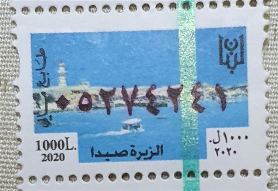 فقدان الطّوابع يشعِلُ غضب مخاتير صيدا 
