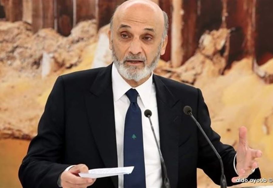 جعجع: طالما أن الثلاثي حاكم فلا أمل... 