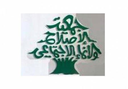 جمعية الاصلاح: لدعم جهود الجيش ومحاسبة المتآمرين