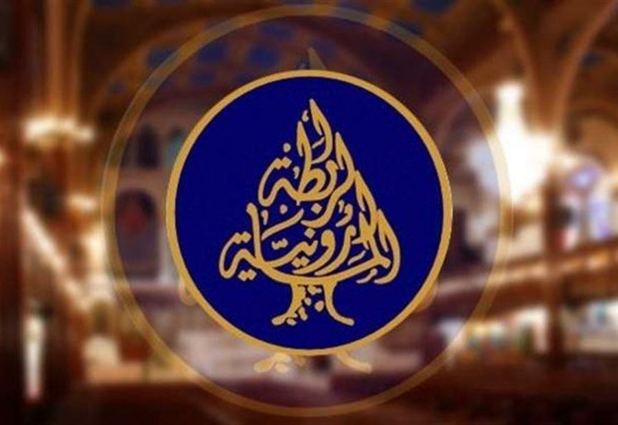 أرثوذكسي للرابطة المارونية!