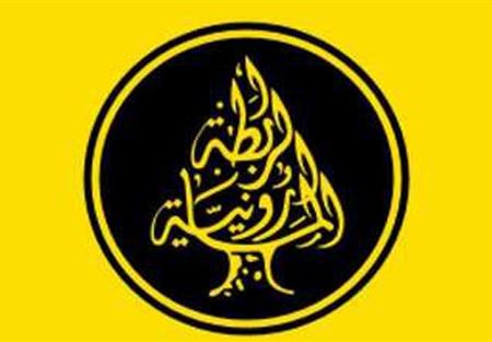 توضيح من المكتب الاعلامي للرابطة المارونية في بلجيكا توضيح من المكتب الاعلامي للرابطة المارونية في بلجيكا