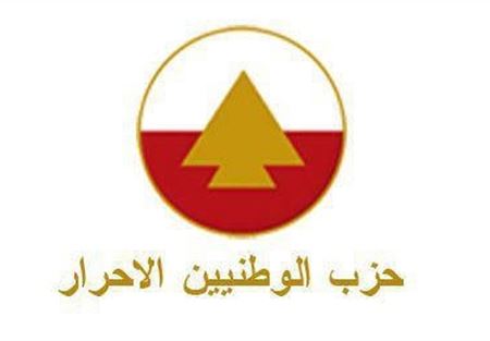 الأحرار استنكر التعرض لمكاتب الشرق الأوسط