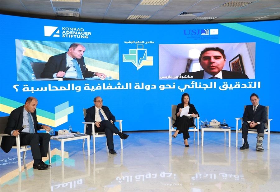 ندوة حوارية عن التدقيق الجنائي