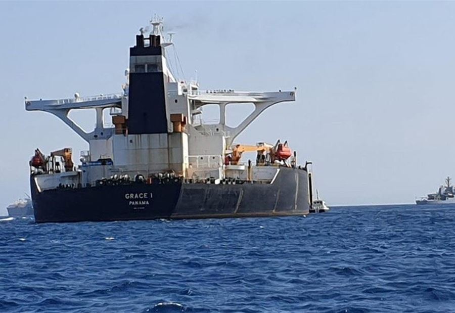 "جبل طارق": الإفراج عن الناقلة الإيرانية قريباً 