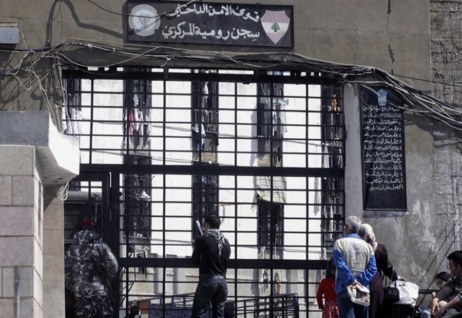 لا طعام في السجون الشهر المقبل!