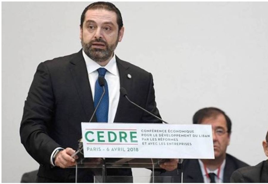 نيران "احداث الجبل" لم تصب "سيدر" نيران "احداث الجبل" لم تصب "سيدر"