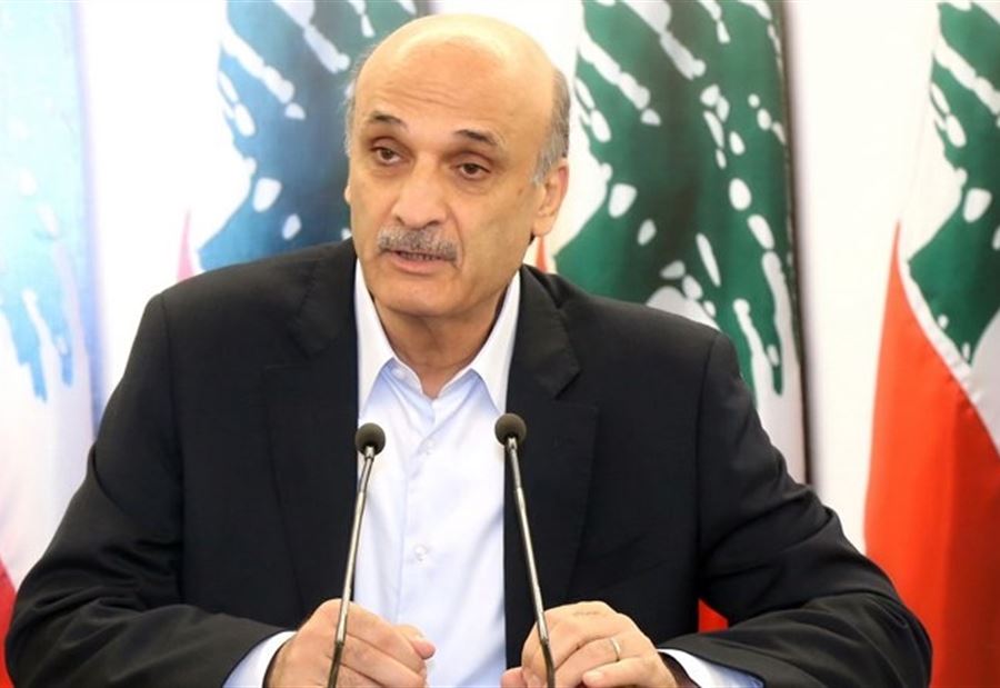 جعجع: لانقاذ البلاد من المحنة التي تمرّ بها جعجع: لانقاذ البلاد من المحنة التي تمرّ بها