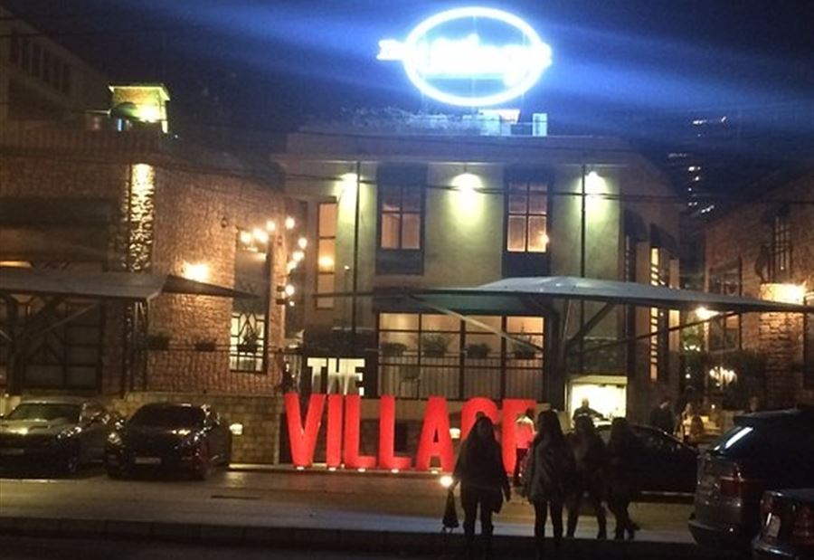 الـ village ضبية "مرتع" المُتحرّشين!