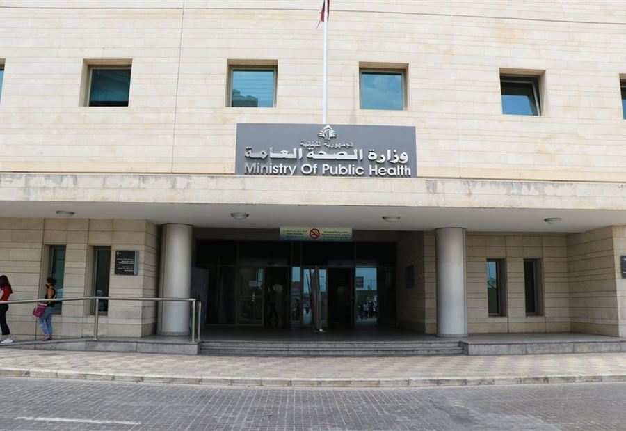 174 إصابة بـ"اليرقان" في لبنان... ودعوةٌ هامّة من "الصحّة"!