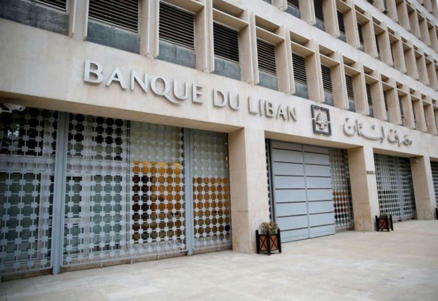 سعرُ الدولار لدى الصرّافين عبر "Sayrafa" سعرُ الدولار لدى الصرّافين عبر "Sayrafa"