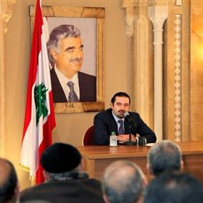 الحريري: لا نقبل بعزل لبنان عن محيطه العربي