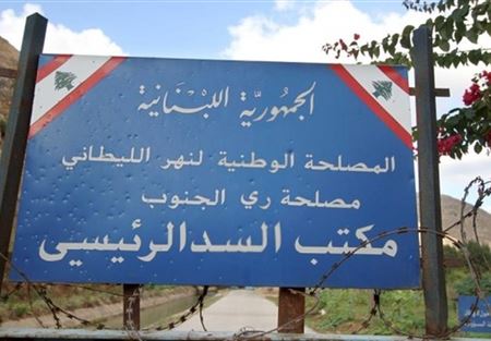 اخبار من مصلحة الليطاني للنيابة العامة البيئية في النبطية