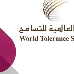 انطلاق فعاليات القمة العالمية للتسامح في دبي