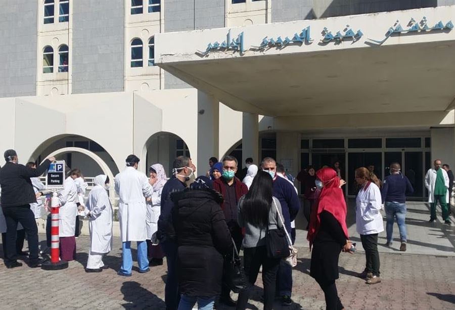 بالصور: موظفو مستشفى الحريري يصعّدون...