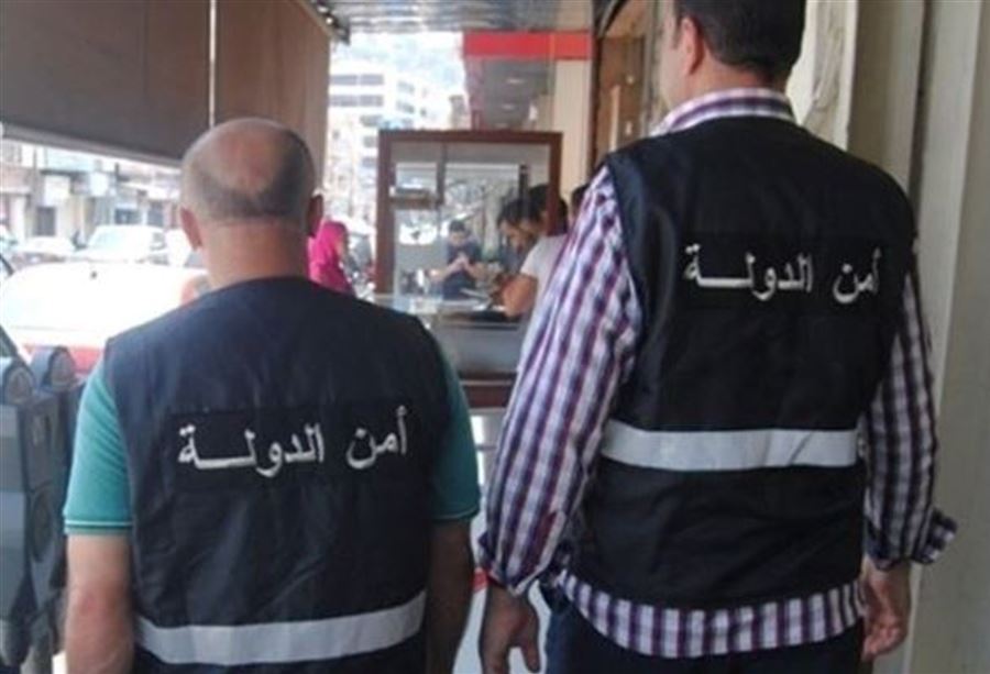 صرّافون في قبضة أمن الدولة 