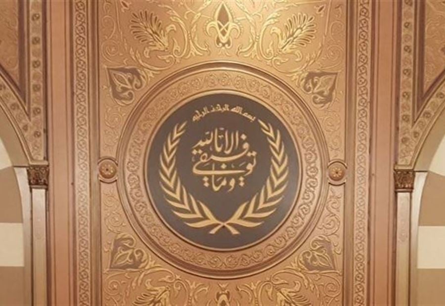 موقف "حاسم" من "دار الفتوى" بشأن الإنتخابات!