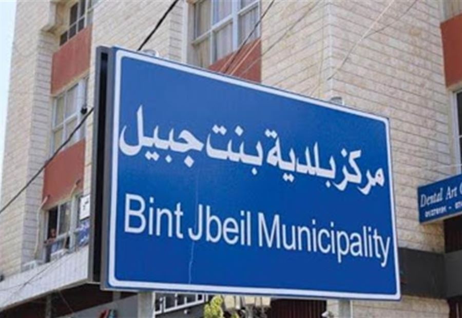"اليونيفيل": لمواصلة الحوار والتعاون