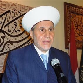 الشعار: ما يجمع بين المسيحي والمسلم هو أكبر مما يفرق بينهما