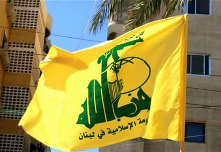بومبيو يشيد بموقف الباراغواي من حزب الله