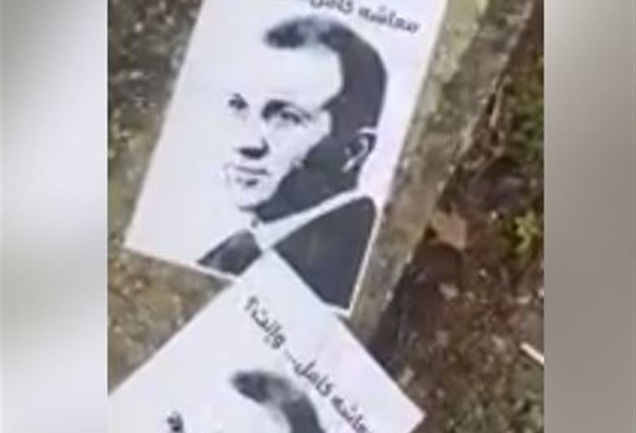 بالفيديو: تجمع احتجاجي أمام منزل باسيل  