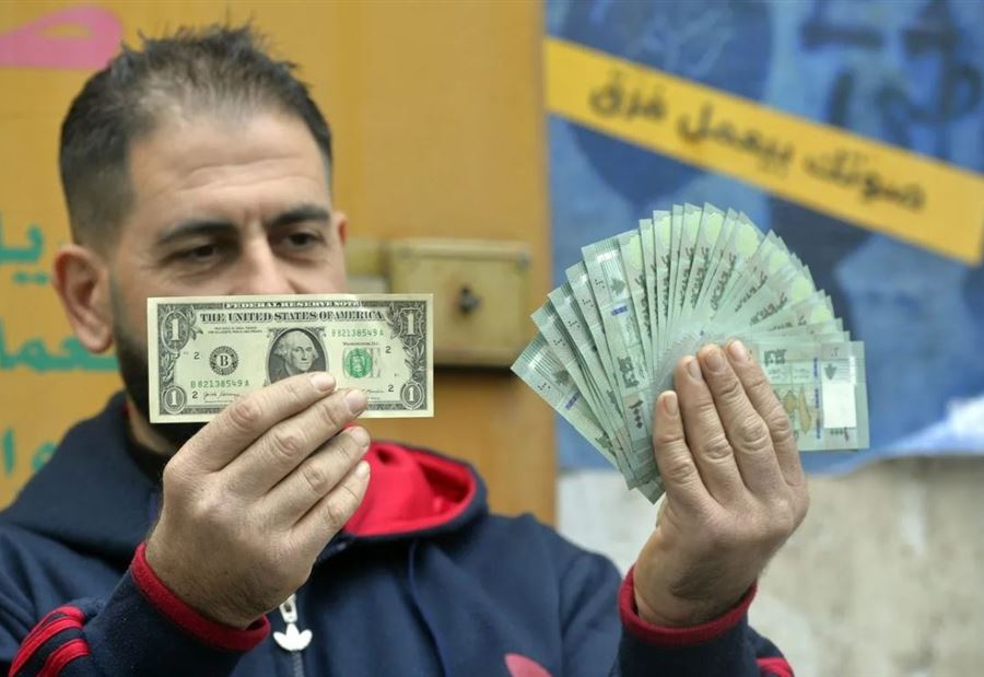 سعرُ دولار السوق السوداء صباح اليوم