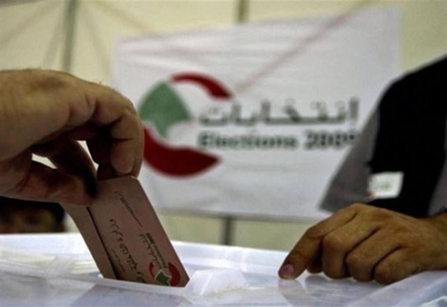 بيانٌ لـ "الأحوال الشخصية" حول ما ورد على وسائل التواصل 